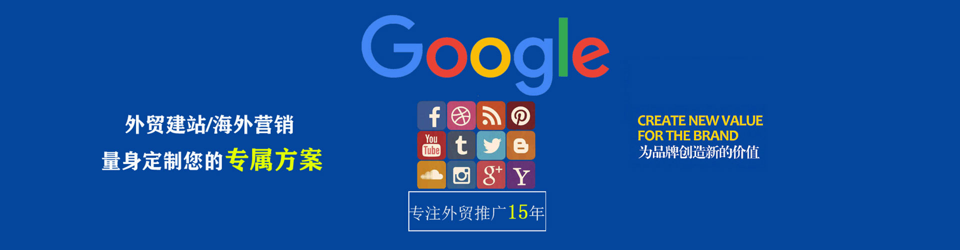 德惠信息流优化