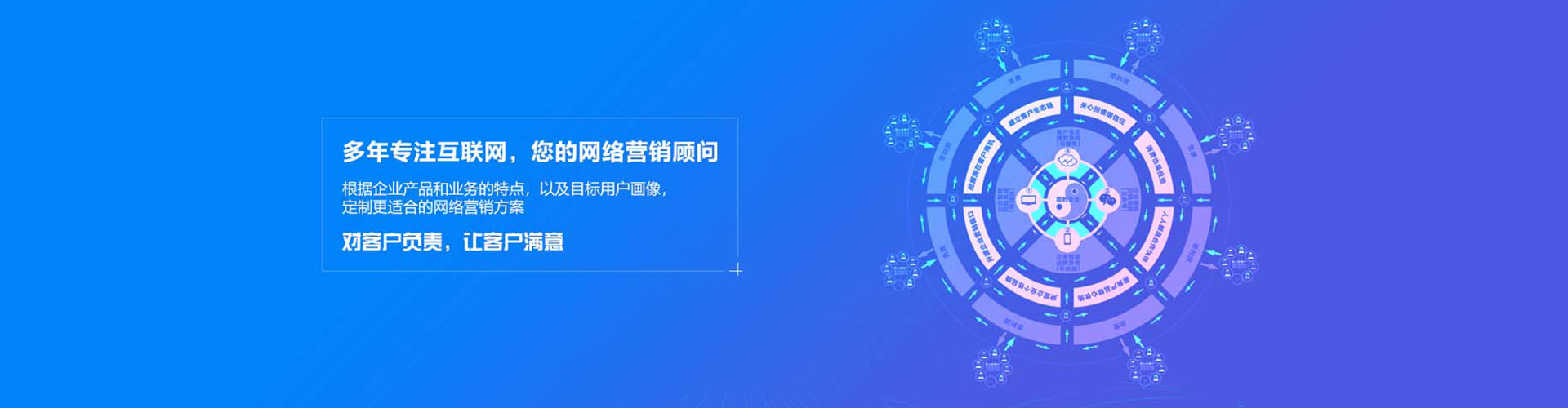 德惠百度推广