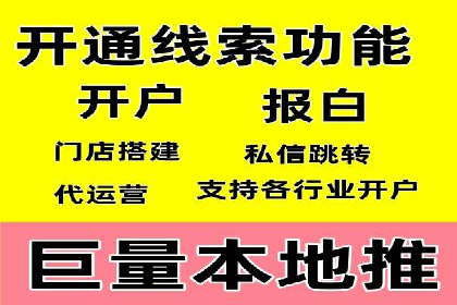 SEM竞价优化实战：提升转化率案例分析