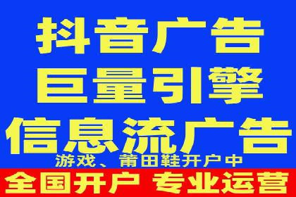 案例分析：信息流广告投放助力企业营销